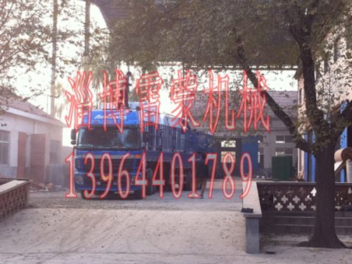 發(fā)往湖北仙桃雷蒙磨